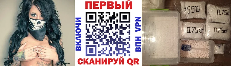 Амфетамин VHQ  Рязань 
