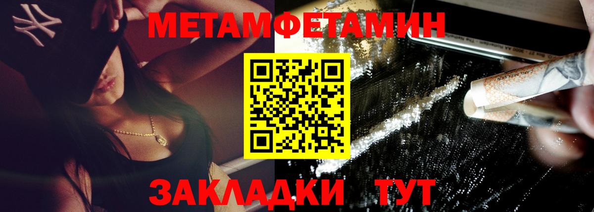 Рязань  АМФЕТАМИН Розовый  АМФЕТАМИН  Вход с VPN 