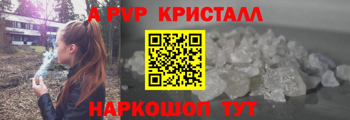A-PVP мука  Вход с VPN  APVP  Рязань  Альфа ПВП СК КРИС  APVP СК КРИС 
