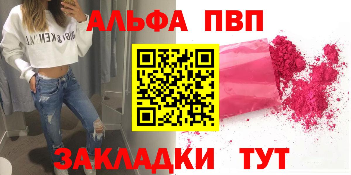 А ПВП СК Рязань