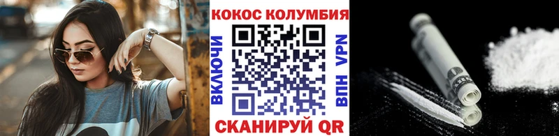 продажа наркотиков  Рязань  Кокаин Перу 