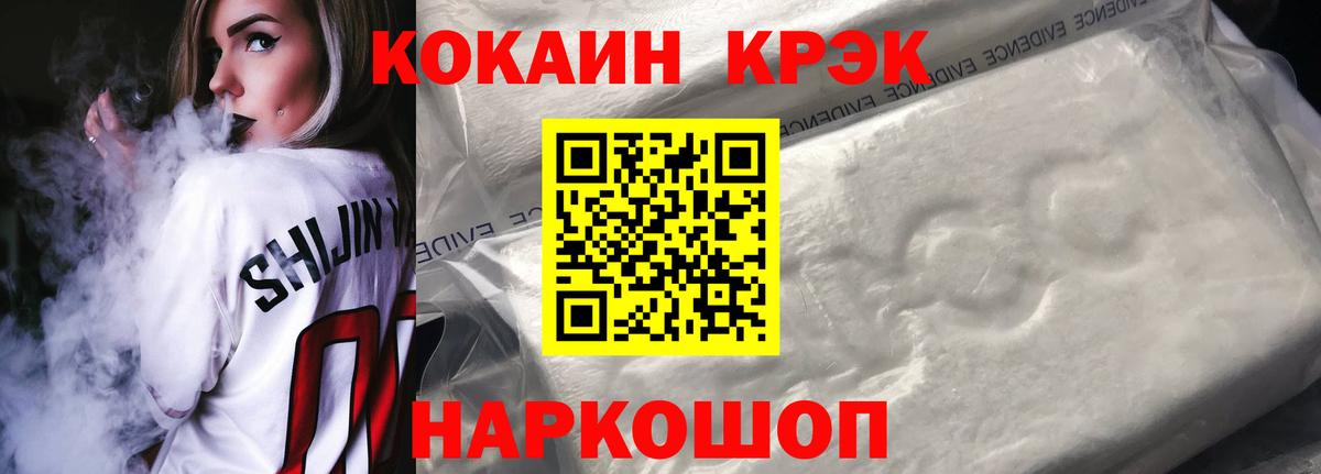 Рязань  КОКАИН Fish Scale  как найти закладки  Вход с VPN  Кокаин Перу 