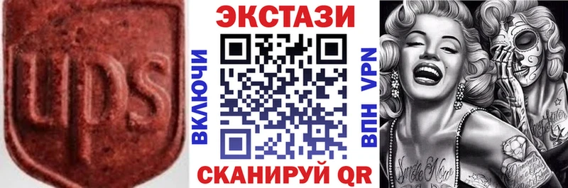 ЭКСТАЗИ таблы  купить наркоту  Рязань 