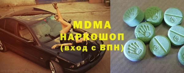 альфа пвп VHQ Краснослободск
