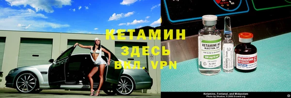 стафф Краснотурьинск