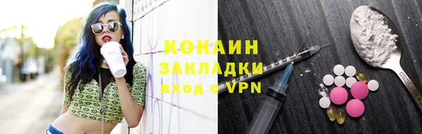 мефедрон Красноперекопск