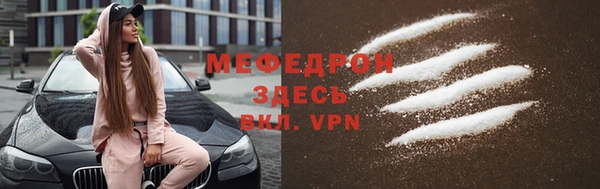 альфа пвп VHQ Краснослободск