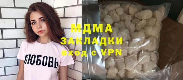 стафф Краснотурьинск