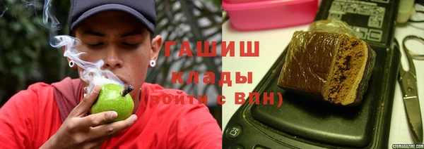 альфа пвп VHQ Краснослободск