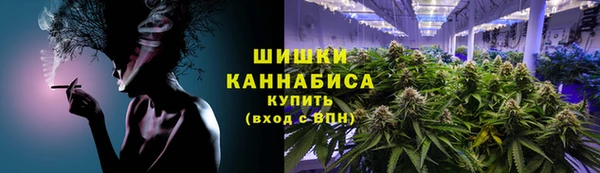 мефедрон Красноперекопск