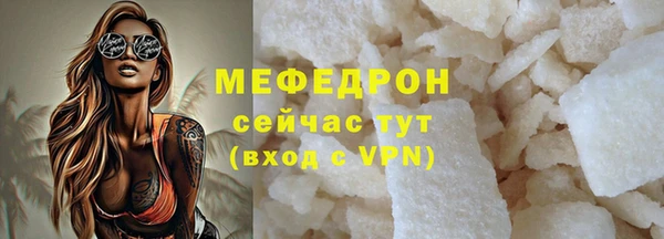 мефедрон Красноперекопск