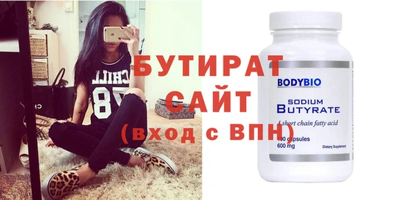 стафф Краснотурьинск