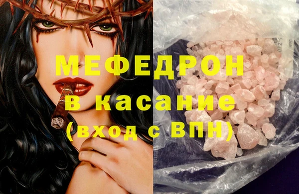 стафф Краснотурьинск