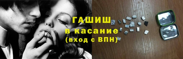 альфа пвп VHQ Краснослободск
