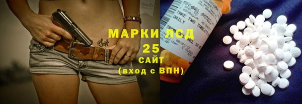 мефедрон Красноперекопск