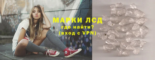 мефедрон Красноперекопск