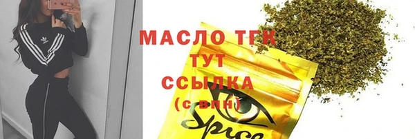мефедрон Красноперекопск