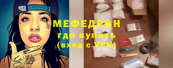 мефедрон Красноперекопск