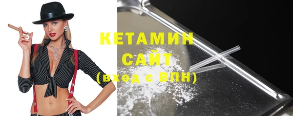 стафф Краснотурьинск