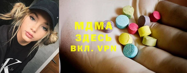 стафф Краснотурьинск