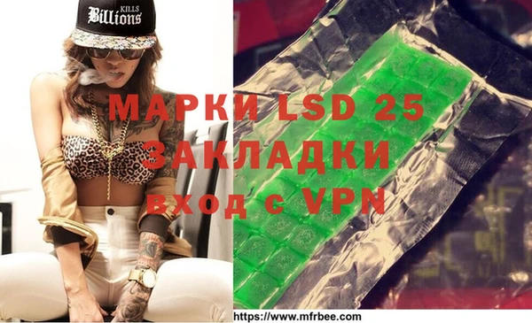 стафф Краснотурьинск