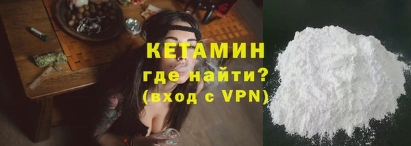 стафф Краснотурьинск
