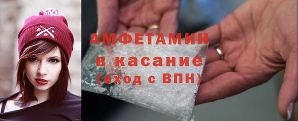 мефедрон Красноперекопск