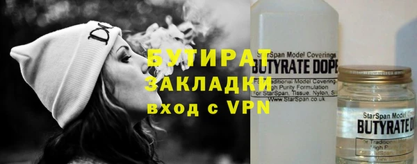 стафф Краснотурьинск