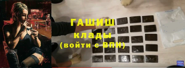 стафф Краснотурьинск