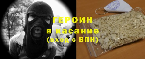 мефедрон Красноперекопск