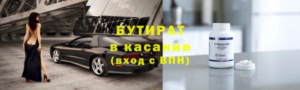 альфа пвп VHQ Краснослободск