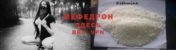 альфа пвп VHQ Краснослободск