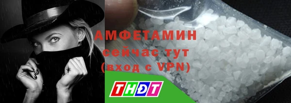 стафф Краснотурьинск