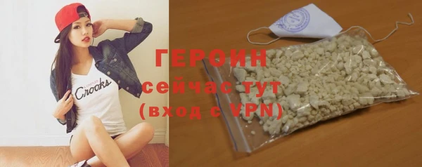 стафф Краснотурьинск