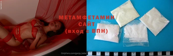 альфа пвп VHQ Краснослободск