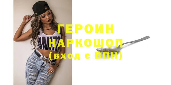 мефедрон Красноперекопск