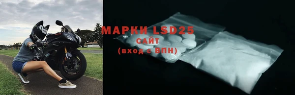 стафф Краснотурьинск