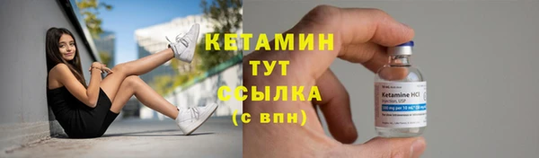 альфа пвп VHQ Краснослободск