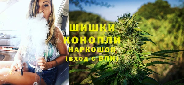 альфа пвп VHQ Краснослободск