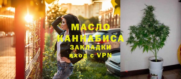 стафф Краснотурьинск