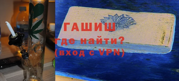 мефедрон Красноперекопск