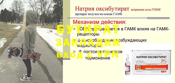 альфа пвп VHQ Краснослободск