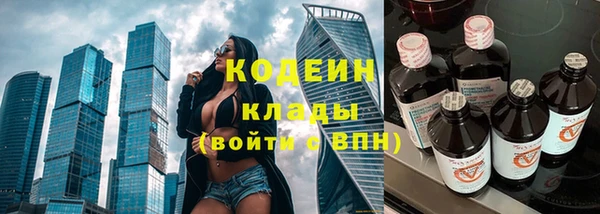 альфа пвп VHQ Краснослободск