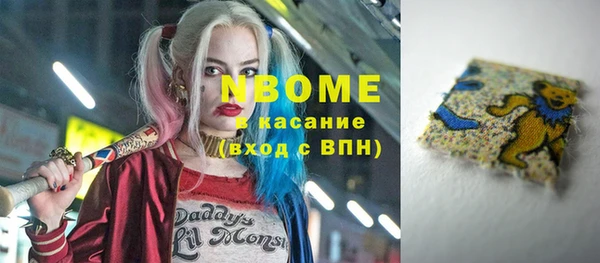 мефедрон Красноперекопск