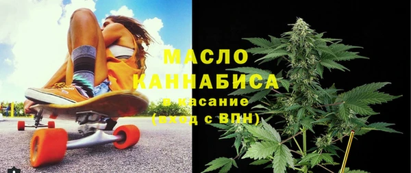 стафф Краснотурьинск