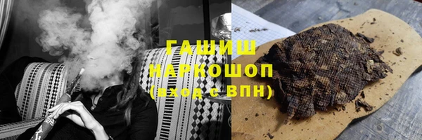 мефедрон Красноперекопск