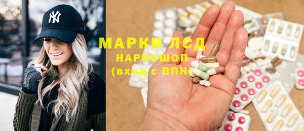 мефедрон Красноперекопск