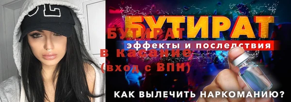альфа пвп VHQ Краснослободск