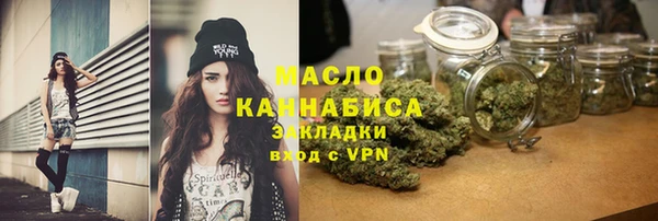 альфа пвп VHQ Краснослободск