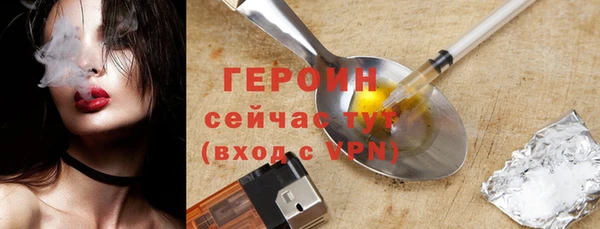 альфа пвп VHQ Краснослободск